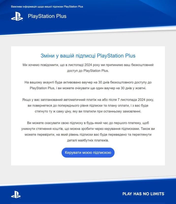   Sony     PS4  PS5  ,          PlayStation Plus