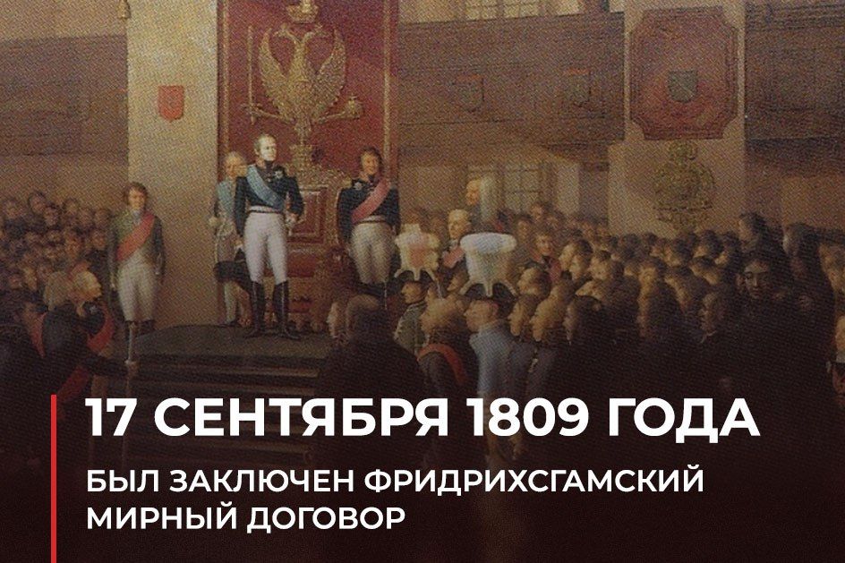  : 17  1809 . #     ,  -  1808-1809 