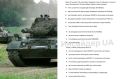     20  Leopard 1 A5   60   155-