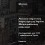 Черная зима все ближе в Украине, а в Кабмине так и не создали штаб по подготовке к отопительному сезону