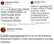 Шли годы, перемога в умах шизофреников была всё так же близка