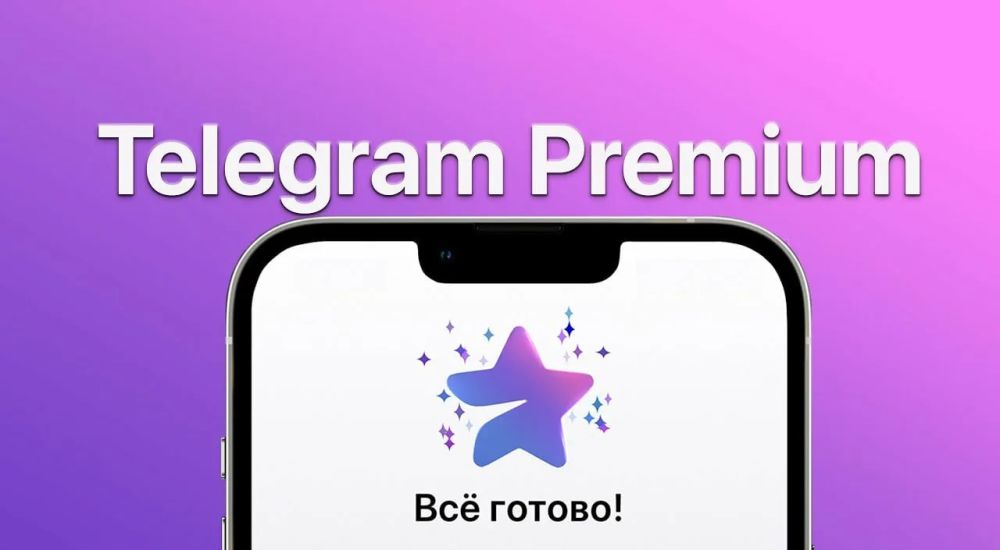  :   Telegram Premium  3 !