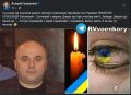 Экс-помощник Залужного полковник Никитюк с группой офицеров ВСУ уничтожен ударом армии России в Доброполье