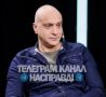 Литовский телеведущий Альгис Раманаускас предложил расстреливать родителей и отбирать у них детей за просмотр русских фильмов