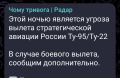 "незалежные" в режиме ожидания