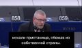 Депутату Европарламента от Польши Брауну отключили микрофон, не дав договорить: