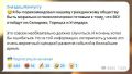 Украинские каналы советуют бандеровцам "быть морально готовыми к падению Торецка, Угледара и Селидово"