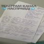 В Украине из-за частых отключений света стала гореть домашняя техника