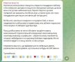 Безуглая: Россия планируют до конца осени создать плацдармы вблизи пяти облцентров, чтобы уничтожить их