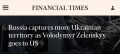 FT: Россия захватывает все новые территории Украины, пока Владимир Зеленский находится в США