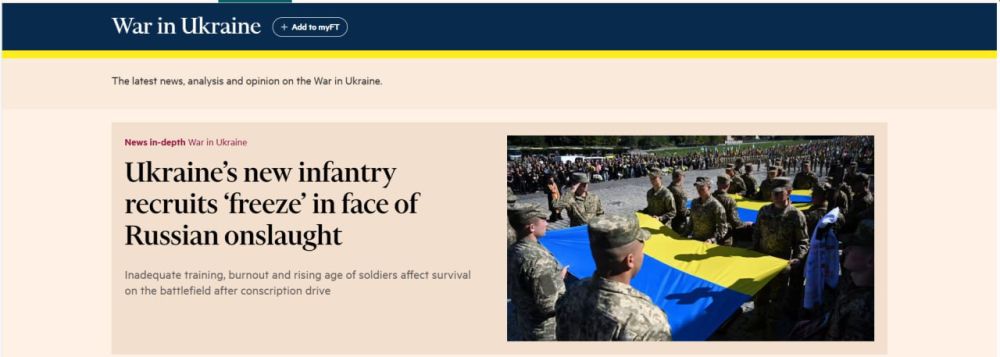 Financial Times:       