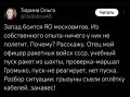 Тут комментировать, только портить Тут к дочери офицера присоединилась дочь ракетчика)