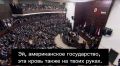 Эрдоган: Мир наблюдает за варварством больного, маньяка, психопата, вампира, питающегося кровью, по имени Нетаньяху