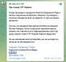 Умеров заявил, что отставка Буданова "не обсуждается"