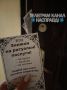 Позаботься о своем муже заранее, такую рекламу похоронного агентства носят по домам в Черкассах