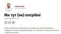 Украинский военный медик признал отрицательную мотивацию всушников