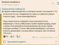 Украинский журналист Владимир Бойко пишет, что общее количество дезертиров в ВСУ с начала конфликта составляет не менее 170 000 человек