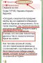 Кирилл Буданов подбадривает своих подчинённых, а вместе с ними все население Украины, что "психологически они уже взяли Крым"