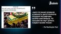 Владислав Евтушенко: Подло и мерзко с моральной точки зрения, но в плане работы спецслужб сильно