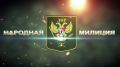 Андрей Марочко: Ровно 10 лет назад, 7 октября 2014 года, была образована Народная милиция Луганской Народной Республики