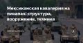 Дмитрий Астрахань: Давайте признаемся, что мы все любим исключительно не патриотичный и подрывающий нашу духовность фильм Сикарио, и его сиквел