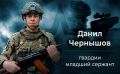 Минобороны РФ: Сорвал замысел противника