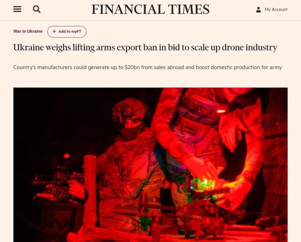 The Financial Times:        