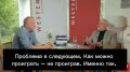 Экс-агент швейцарской секретной службы Жак Бо о том, что США Украине победы не желают: