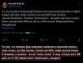 Паны переругались.. Премьер Туск предъявил президенту Дуде за саботаж. Почему, спрашивает, не назначаются новые послы в США, Израиль и Нэньку? Безобразие, говорит