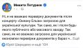 Проверки, как после концерта группы "Океан Эльзы" в Киеве, должны происходить постоянно