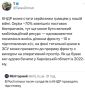 У представителей УГИЛ ужас "Северокорейские войска могут прорвать фронт"