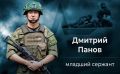 Минобороны РФ: Не допустил ни одной потери