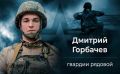 Минобороны РФ: Связь восстановлена задача выполнена