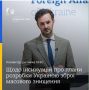 Западные спецслужбы пытаются выяснить, действительно ли Украина может создать ядерное оружие, сообщил Орбан