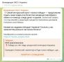 А ещё совсем недавно подобное называли "кремлёвской пропагандой"