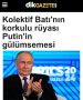 Кошмар коллективного Запада улыбка Путина: В Турции уверены, что главное российское оружие улыбка Путина