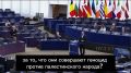 Депутат Европарламента от Словакии Любош Блаха - о планах ЕС использовать российские активы: