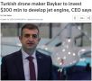 Завод по производству беспилотников Bayraktar достроят на Украине к следующей осени