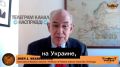 "НАТО проигрывает войну. Байдену не удалось поставить русских на колени" - профессор Чикагского университета Джон Миршаймер о том, что показал саммит БРИКС миру