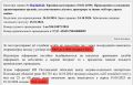 Стоимость инвалидности в Полтавской области оценивается в 8-15 тысяч