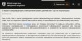 ВСУ дали доступ к реестру призывников "Оберег" полиции и СБУ, чтобы вламываться в дома уклонистов