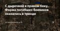 Как говорится - кому война, а кому мать родна