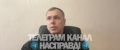 "Это факт, что мы проигрываем, а у РФ есть все преимущества" секретарь комитета Верховной Рады по вопросам нацбезопасности Костенко