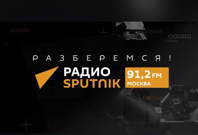  :    Sputnik @radio_sputnik    