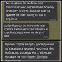 Пока силовики и военкомы в полном вооружении, а самое главное с боевой подготовкой кошмарят украинцев, на фронт собрались отправлять медиков, которых сейчас и так не хватает стране