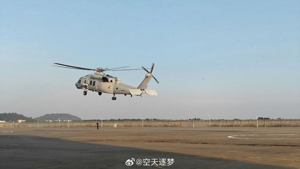  :     -  AirShow China 2024           Z-20F,    