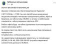 Из-за мобилизации специалиста остановили все лифты в Лубнах Полтавской области, сообщает горсовет