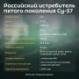 Россия продала первые истребители пятого поколения Су-57 иностранным заказчикам, заявил в эфире ВГТРК глава "Рособоронэкспорта" Александр Михеев