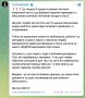 На передовую массово отправляют не только боевых медиков и связистов, но также химиков и службы обеспечения написал, а после быстро удалил нардеп Гончаренко