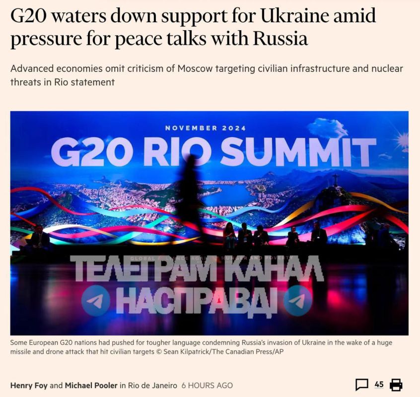 &quot; &quot;            ,  Financial Times,    G20  